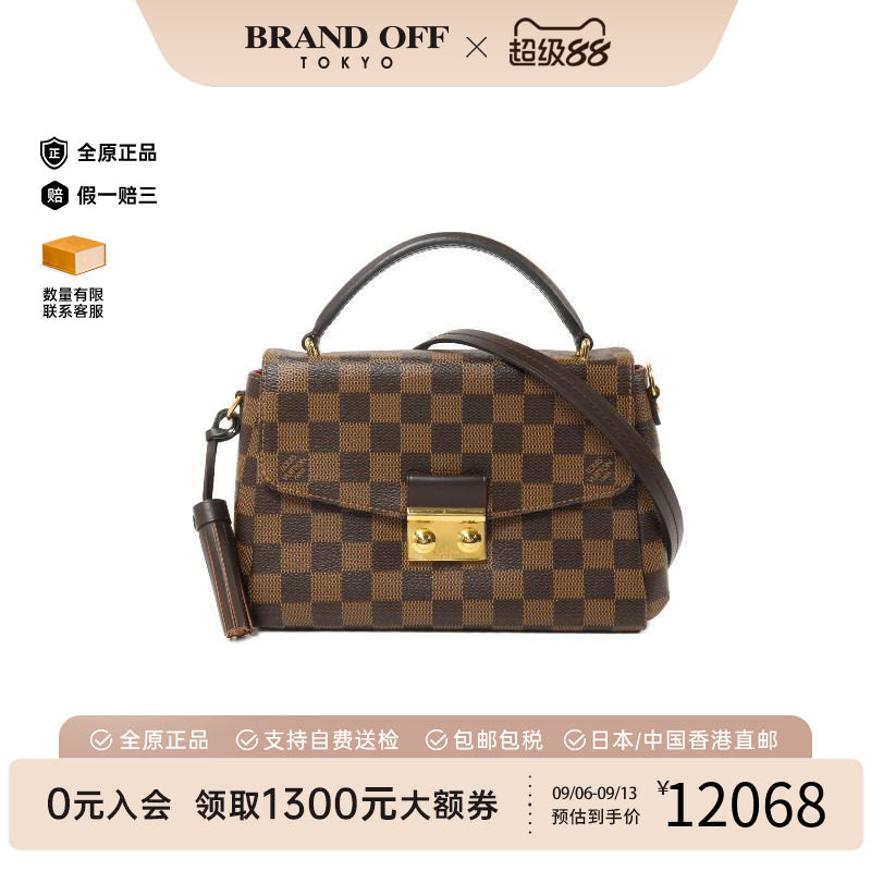 中古LV路易威登斜挎包レディース