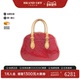 Drive漆皮手提包正品 中古LV路易威登女包B级9新 Summit BRANDOFF