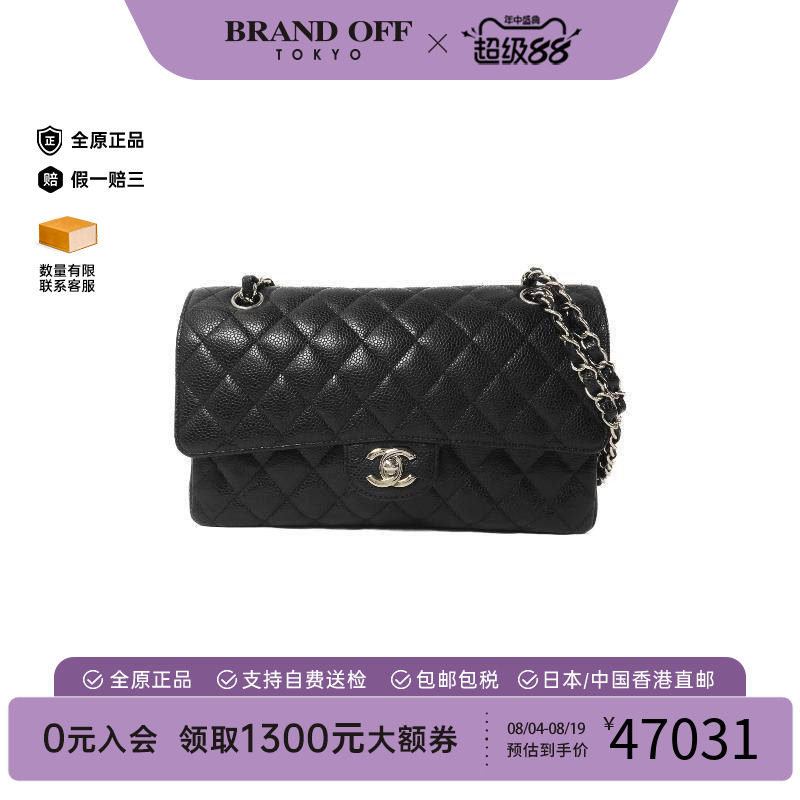 中古Chanel香奈儿单肩包
