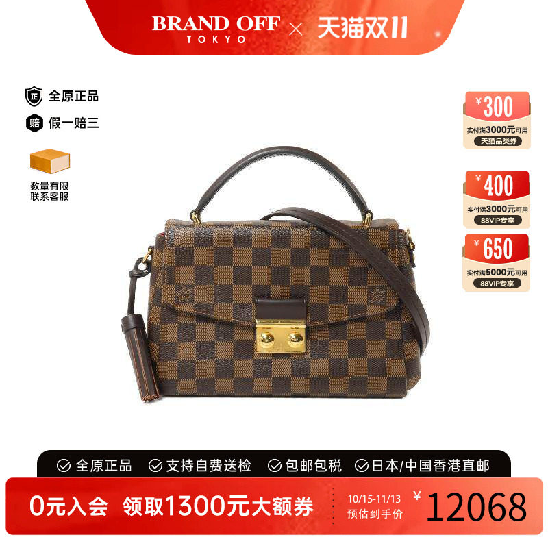 中古LV路易威登斜挎包レディース
