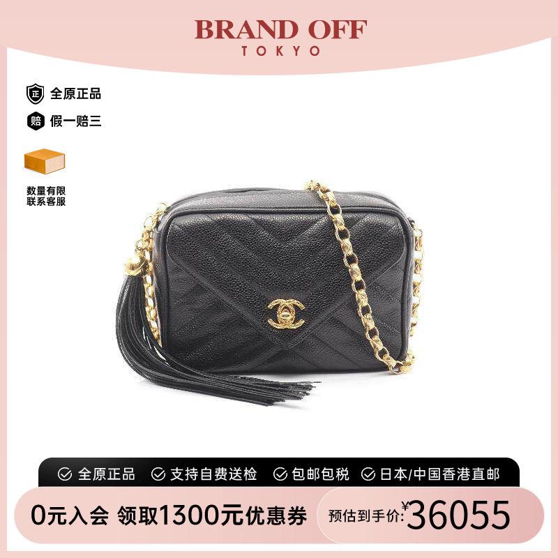 中古Chanel香奈儿斜挎包