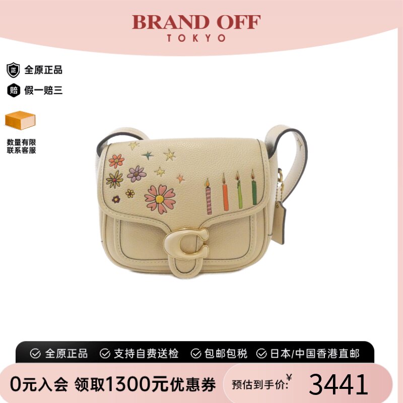 中古COACH蔻驰斜挎包女包