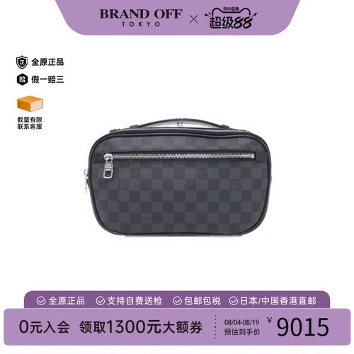 中古LV路易威登男包A级95新Ambreil手提斜挎包高级感正品BRANDOFF