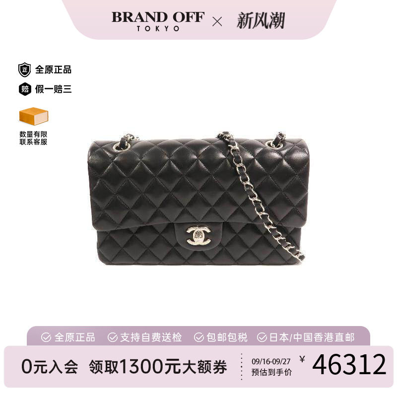 中古Chanel香奈儿单肩包
