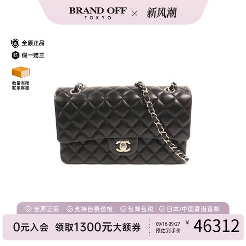 中古Chanel香奈儿单肩包