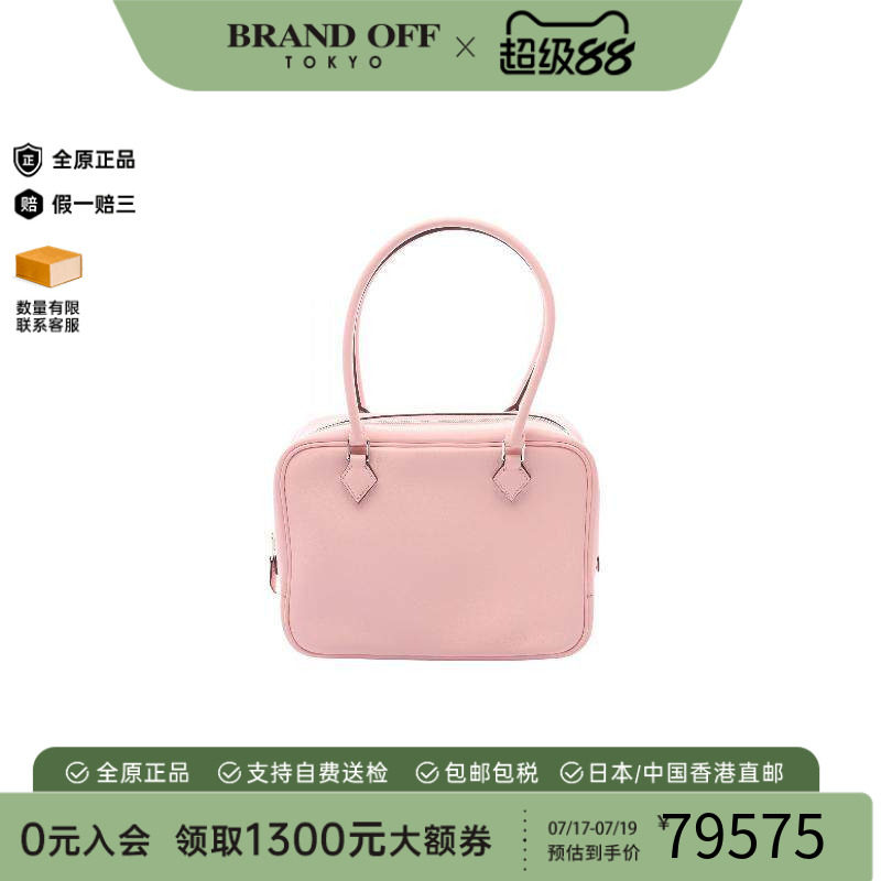 中古Hermes爱马仕手提包