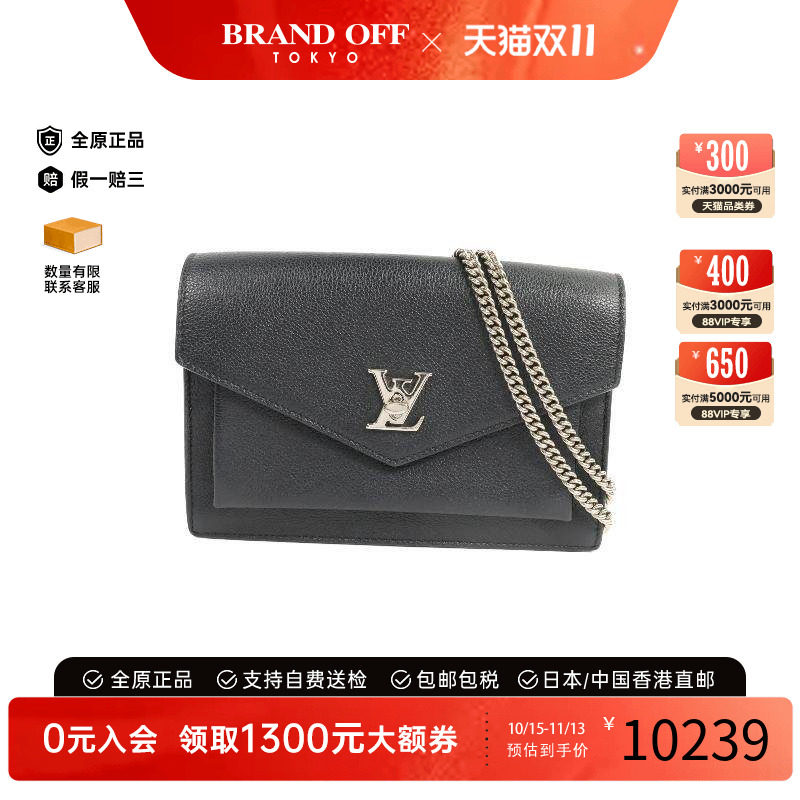 中古LV路易威登斜挎包レディース