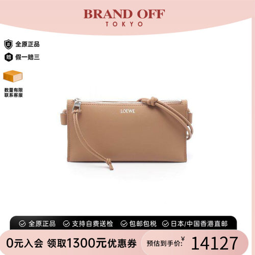 中古Loewe罗意威斜挎包