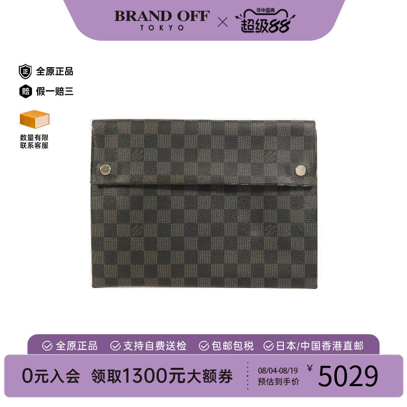中古LV路易威登手拿包