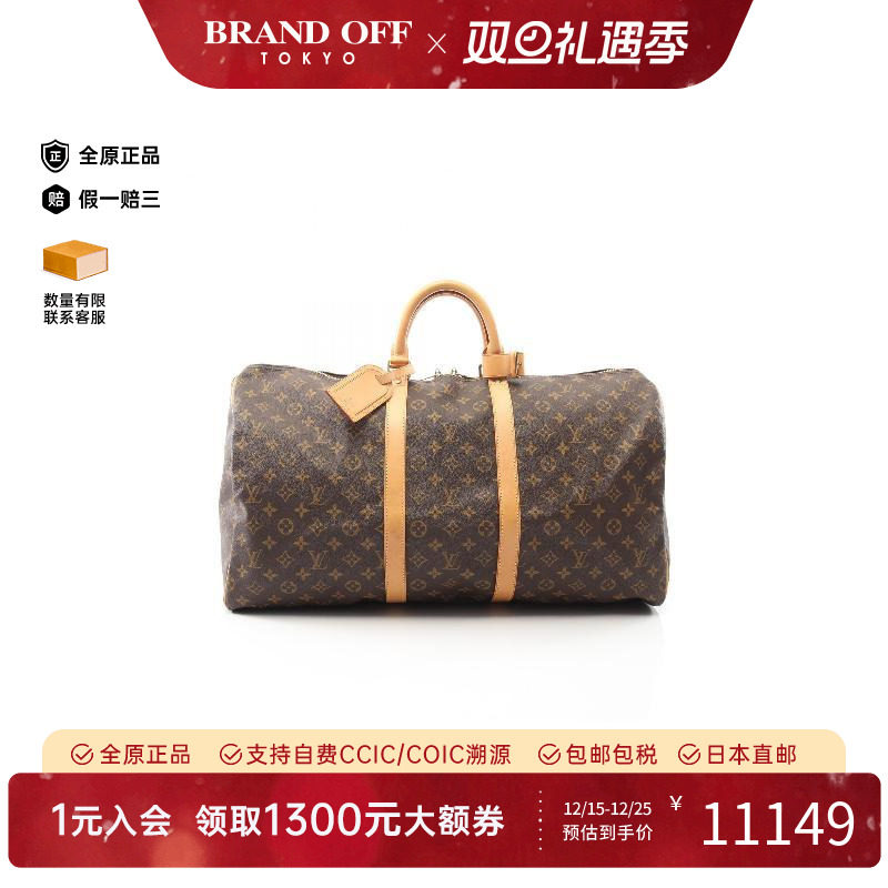 中古LV路易威登手提包レディース