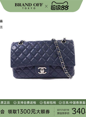 香港中古二奢Chanel香奈儿女包B级9新Classic 25CF牛皮单肩包蓝色