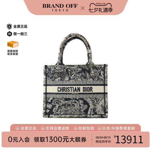 中古Dior迪奥手提包レディース
