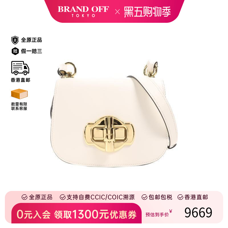 中古Prada普拉达斜挎包