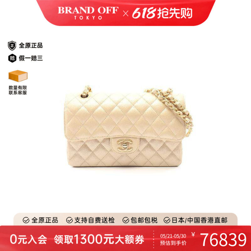 中古Chanel香奈儿女包A级95新CF菱格鱼子酱牛皮革单肩包金色链条