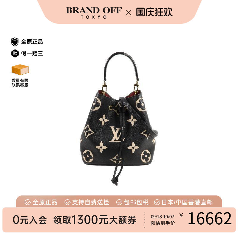 中古LV路易威登斜挎包レディース