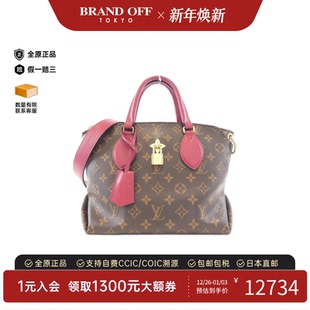 中古LV路易威登女包A级95新 Zipped老花斜挎包BRANDOFF Flower