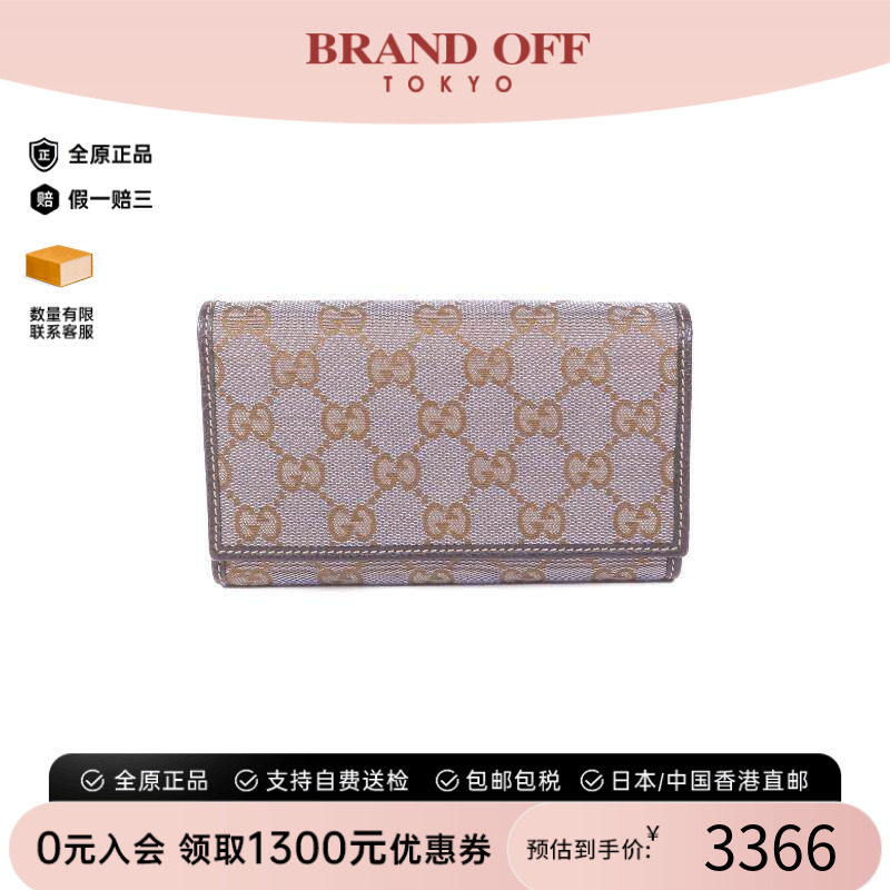 中古Gucci古驰短钱包メンズ帆布