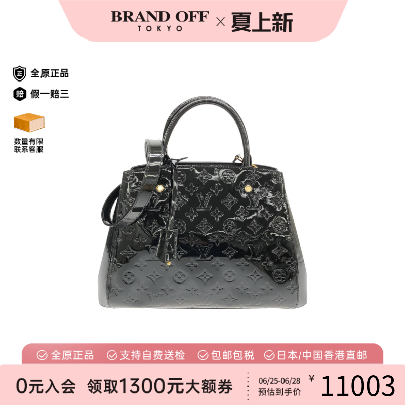 中古LV路易威登手提斜挎包