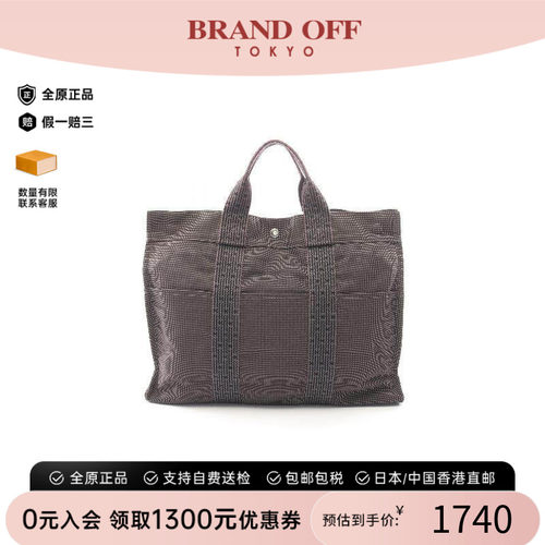 中古Hermes爱马仕托特包
