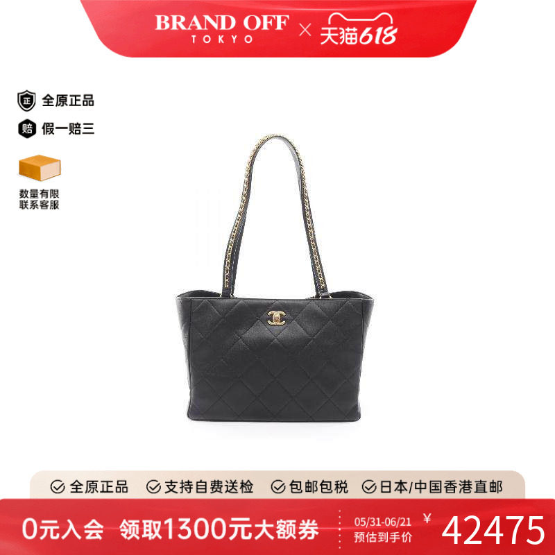 中古Chanel香奈儿托特包