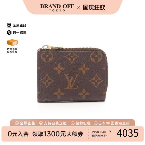 中古LV路易威登零钱包レディース
