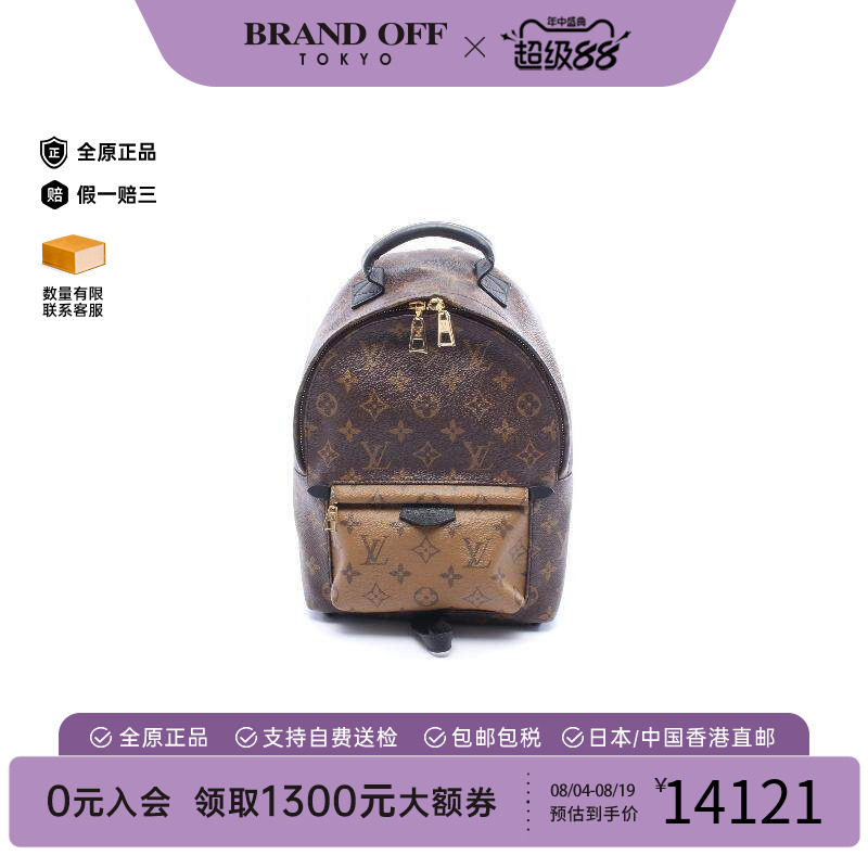 中古LV路易威登双肩包レディース