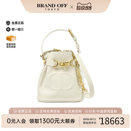 中古Dior迪奥斜挎包レディース