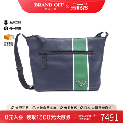 中古PRADA普拉达通用斜挎包
