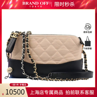 中古「9新」CHANEL香奈儿GABRIELLE CLUTCH 复古二手奢侈品包包