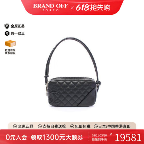 中古Chanel香奈儿手提包