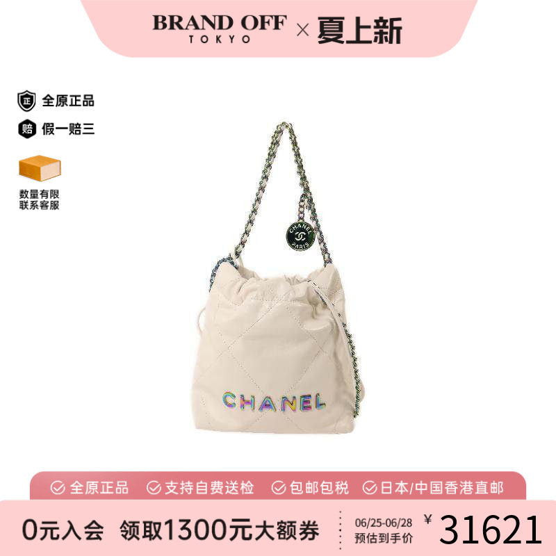 中古Chanel香奈儿斜挎包