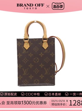 中古LV路易威登女包A级95新Petite Sac Plat琴谱包老花手提斜挎包