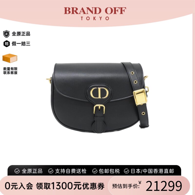 日本中古二奢DIOR迪奥女包A级95新DiorBobby斜挎包经典时尚正品