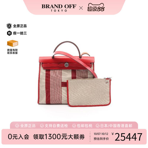 中古Hermes爱马仕手提包