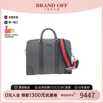 中古Gucci古驰男单肩手提包