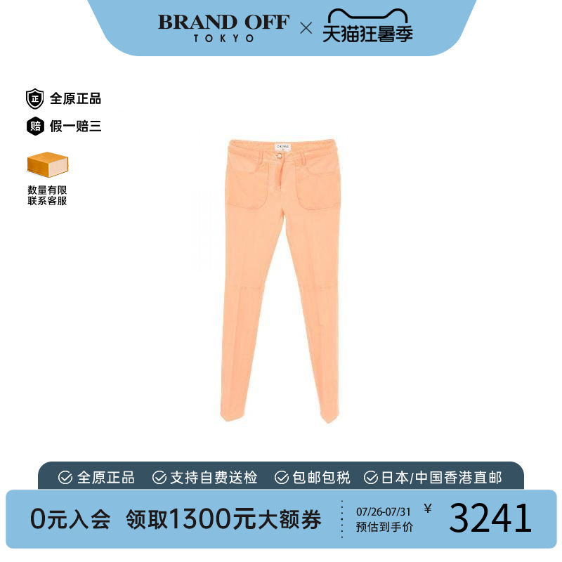 中古Chanel香奈儿裤子レディース