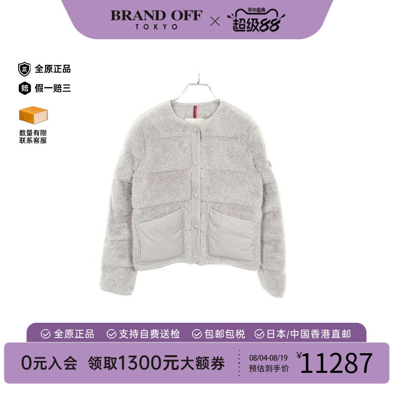 中古Moncler盟可睐外套
