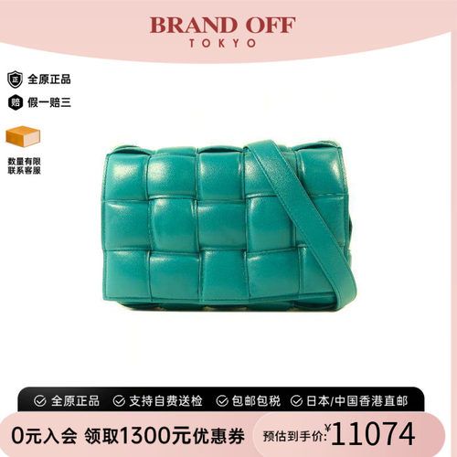 中古BottegaVeneta葆蝶家斜挎包