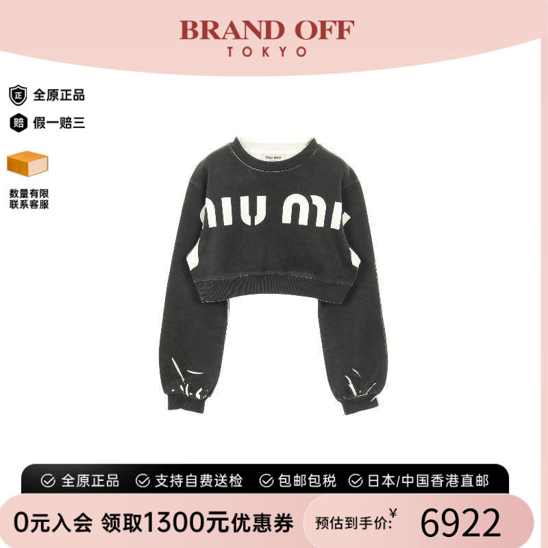 中古MiuMiu缪缪上衣レディース