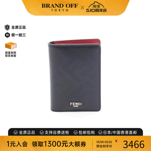 中古-日本进口Fendi芬迪卡包