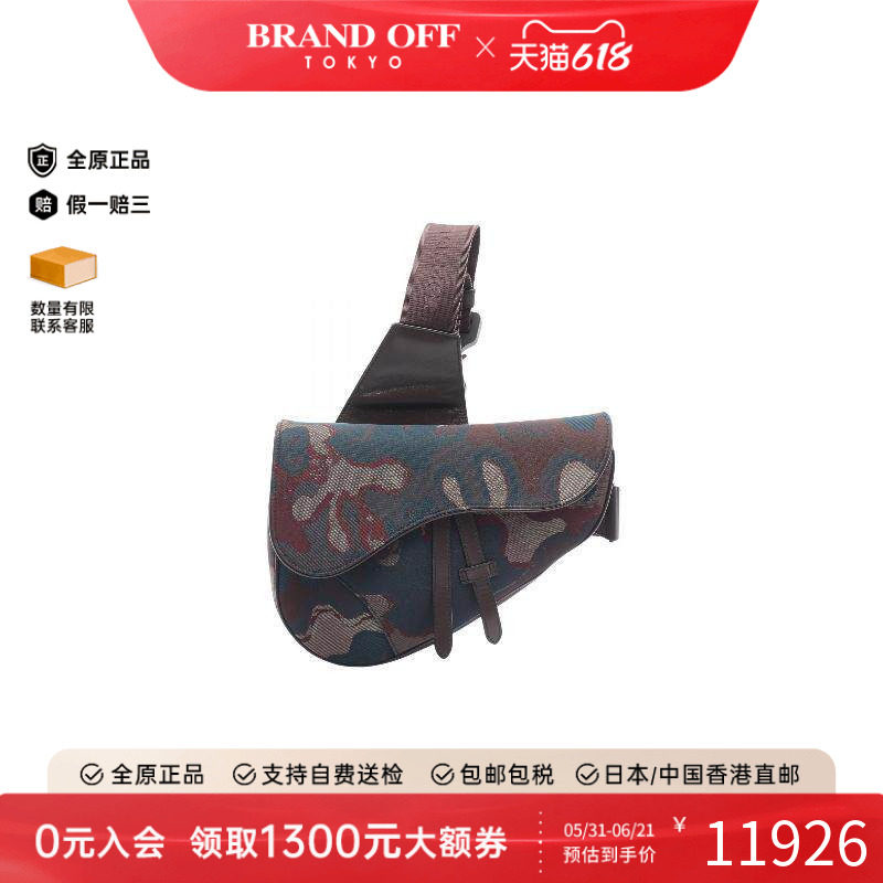 中古Dior迪奥斜挎包メンズ帆布