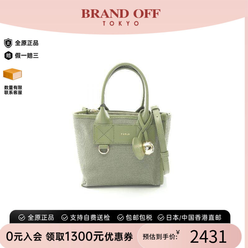 中古Furla芙拉斜挎包レディース