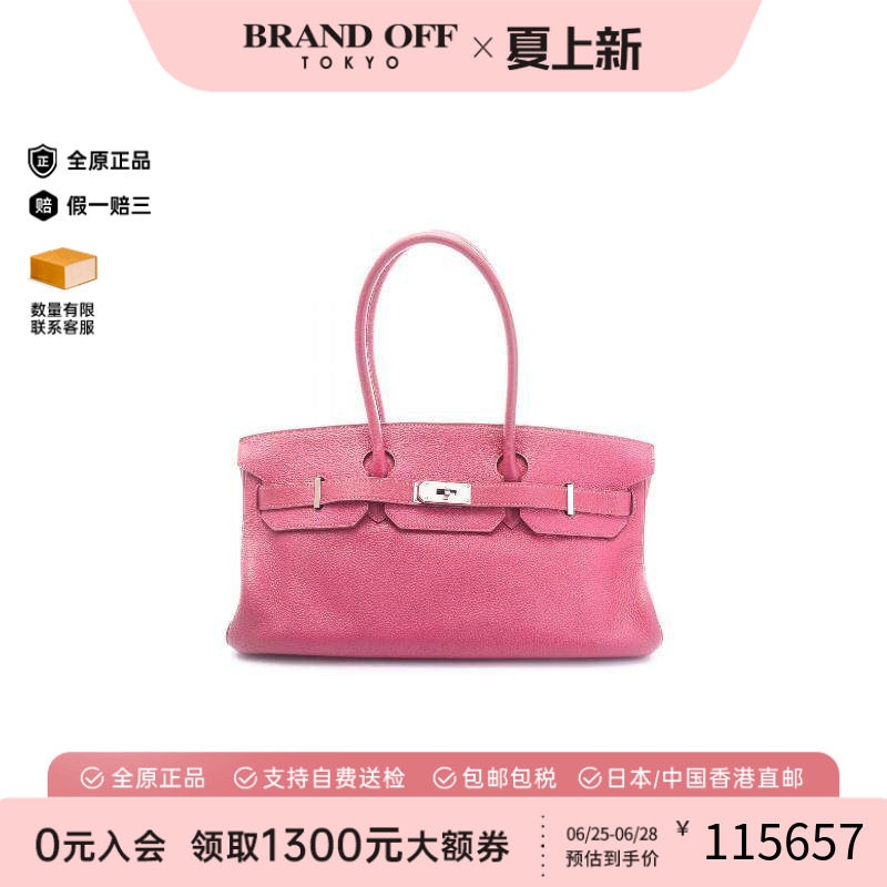 中古Hermes爱马仕单肩包