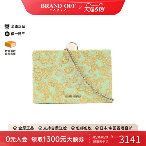 中古MiuMiu缪缪斜挎包