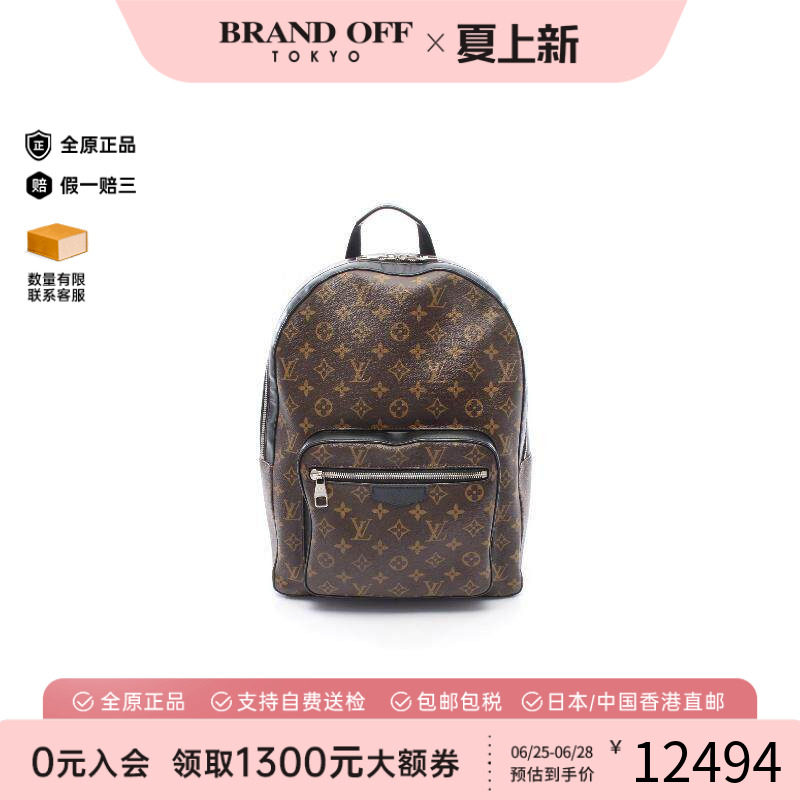 中古LV路易威登双肩包メンズ