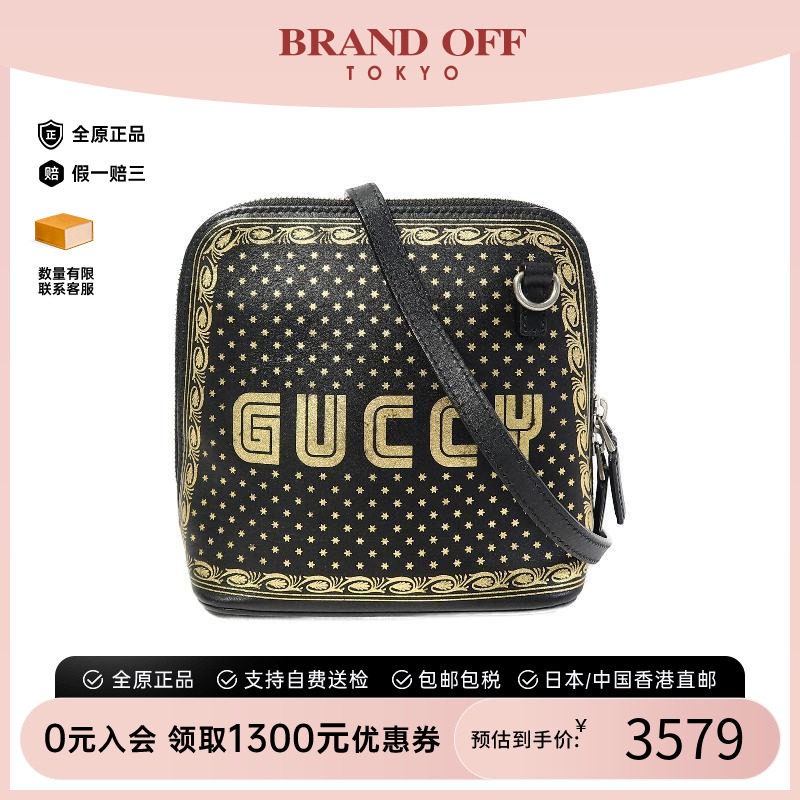 中古Gucci古驰单肩包レディース