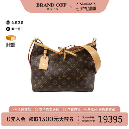中古LV路易威登单肩包レディース