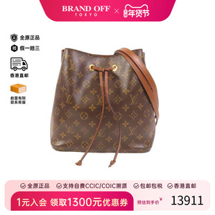 中古LV路易威登女包A级95新NEONOE水桶包帆布斜挎包棕色正品时尚