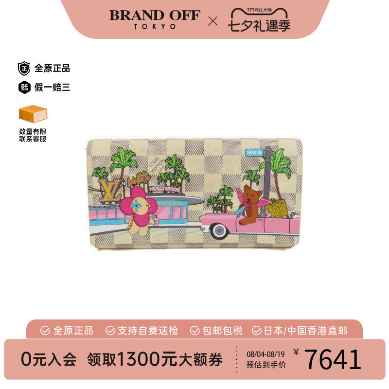 中古LV路易威登长钱包レディース