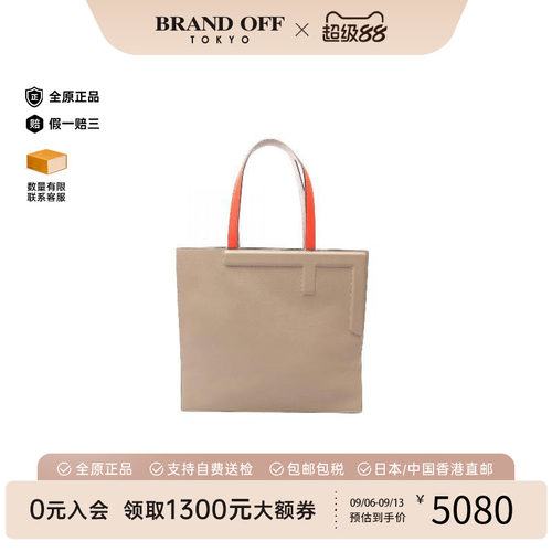 中古-日本进口Fendi芬迪托特包
